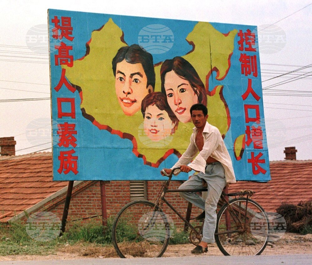 China One Child Explainer