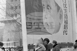 China One Child Explainer