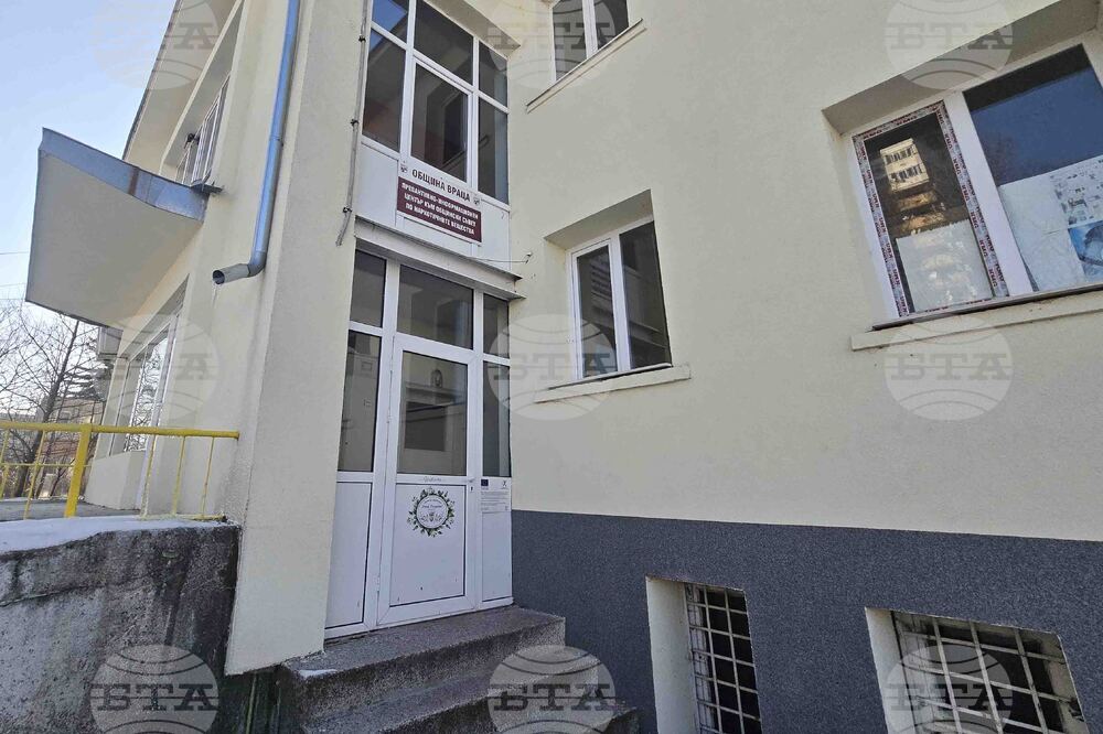 Враца - Превантивно информационен център за наркотични вещества