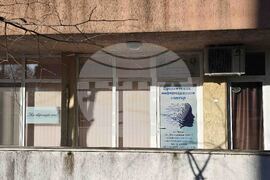 Враца - Превантивно информационен център за наркотични вещества