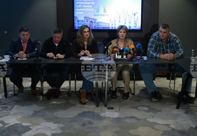 Български олимпийски комитет - олимпийска делегация на България за Зимните игри в Милано - обявяване