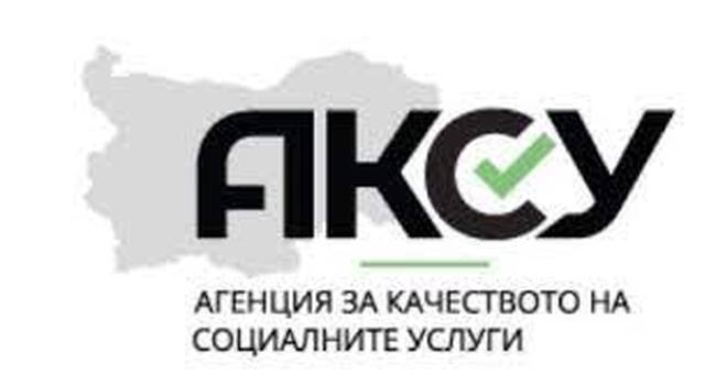 МТСП затяга контрола срещу нелегалните социални услуги