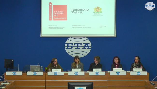 Българският павилион на Венецианското биенале за изкуство тази година ще бъде щаб на фиктивна изследователска лаборатория