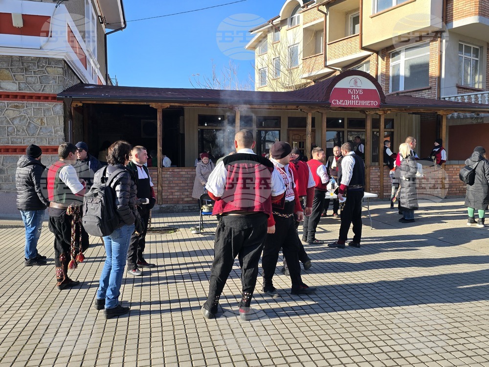 Съединение - „Куди“ - местен обичай 