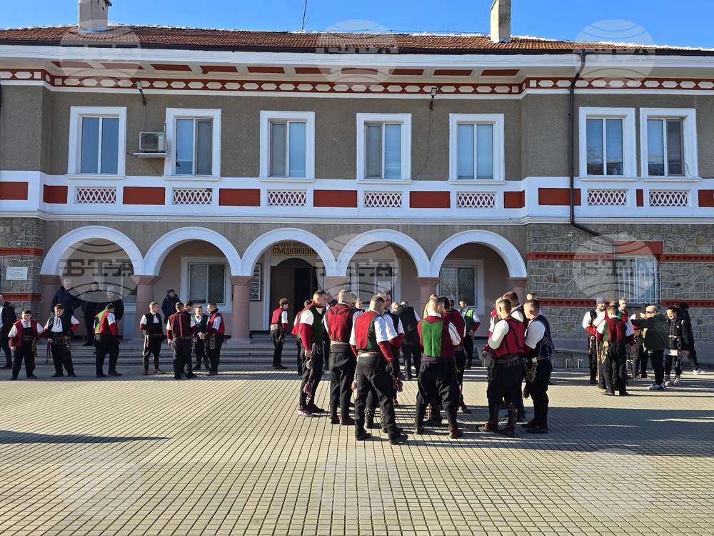 Съединение - „Куди“ - местен обичай 