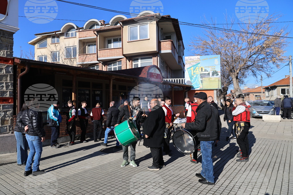 Съединение - „Куди“ - местен обичай 