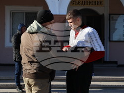 Съединение - „Куди“ - местен обичай 