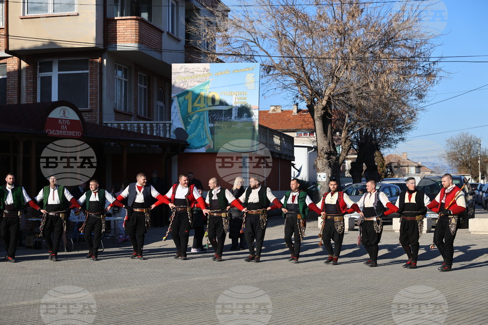Съединение - „Куди“ - местен обичай 