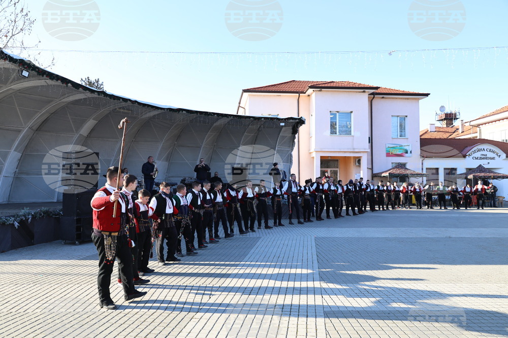 Съединение - „Куди“ - местен обичай 