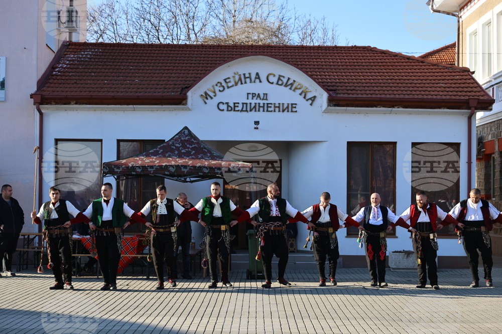 Съединение - „Куди“ - местен обичай 