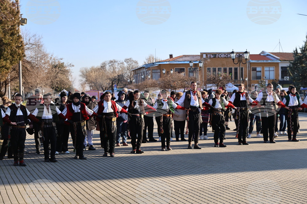 Съединение - „Куди“ - местен обичай 