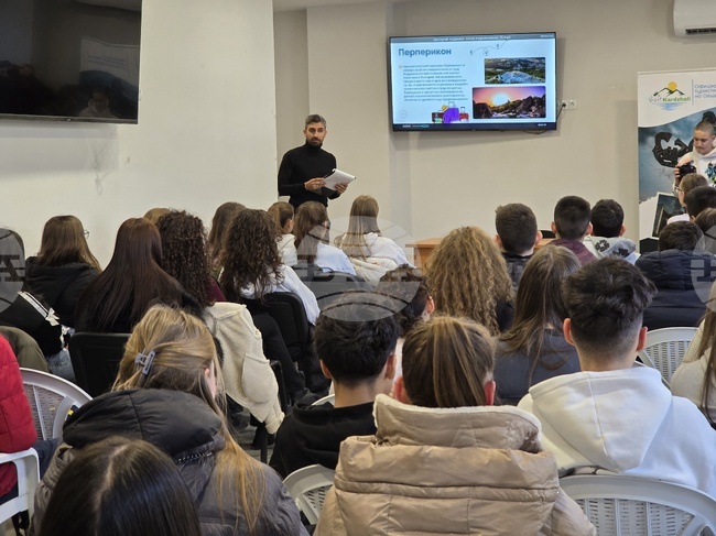 Туристическият информационен център в Кърджали подема нова инициатива, целяща учениците да опознаят родния си край