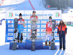 Снимка: Община Банско