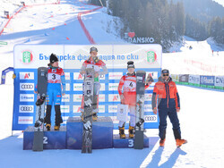 Снимка: Община Банско