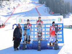 Снимка: Община Банско