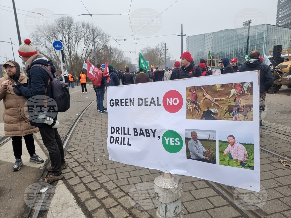 Франция - Страсбург - земеделци - протест