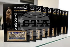 Галерия "Вежди" - изложба - „Големите на ХХ век“