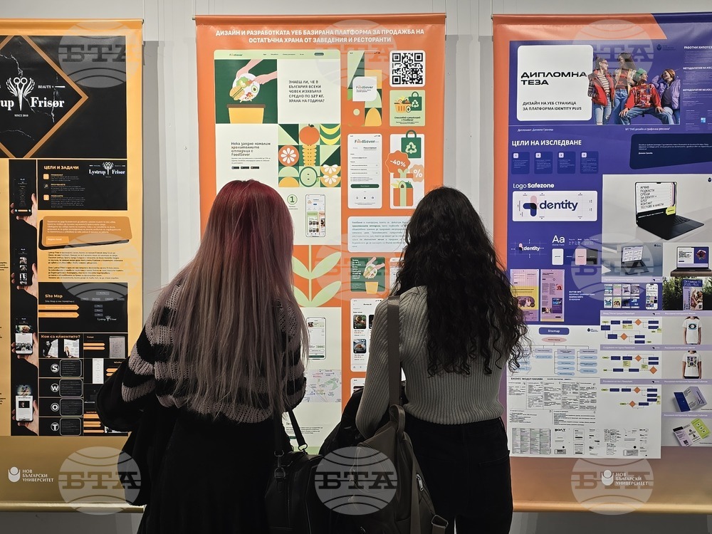 Съюз на българските художници - изложба