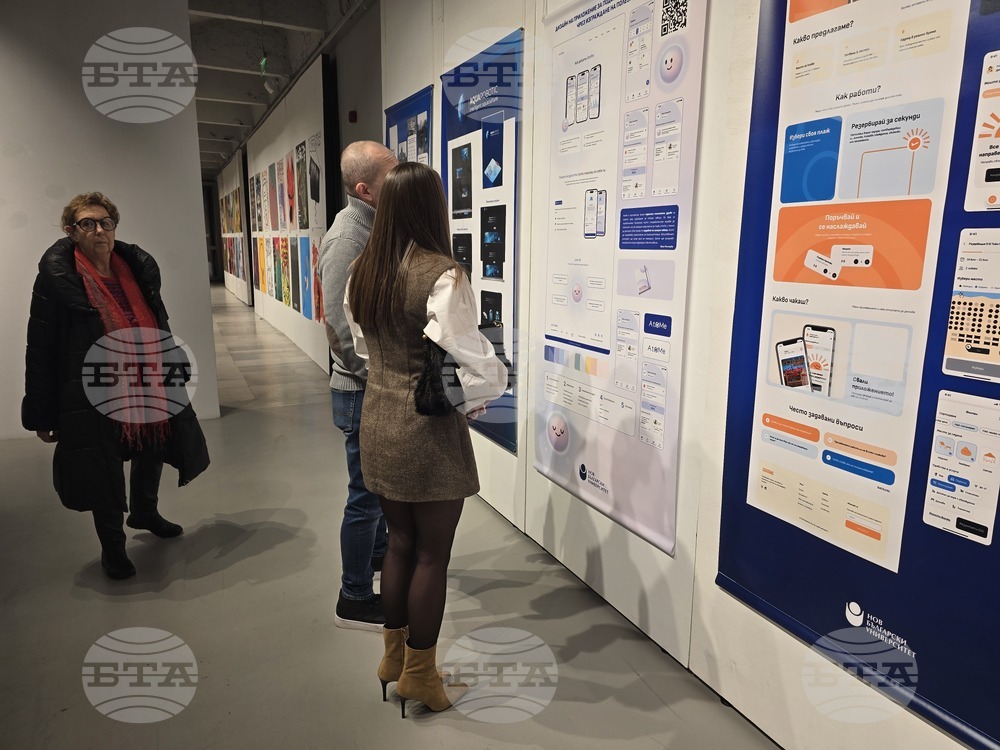 Съюз на българските художници - изложба