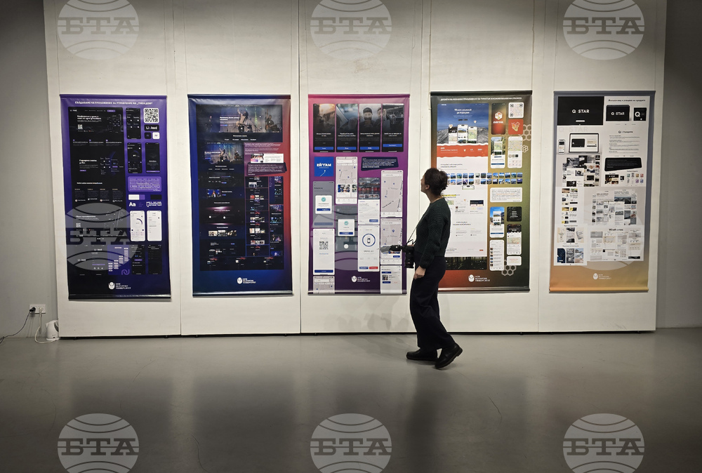 Съюз на българските художници - изложба