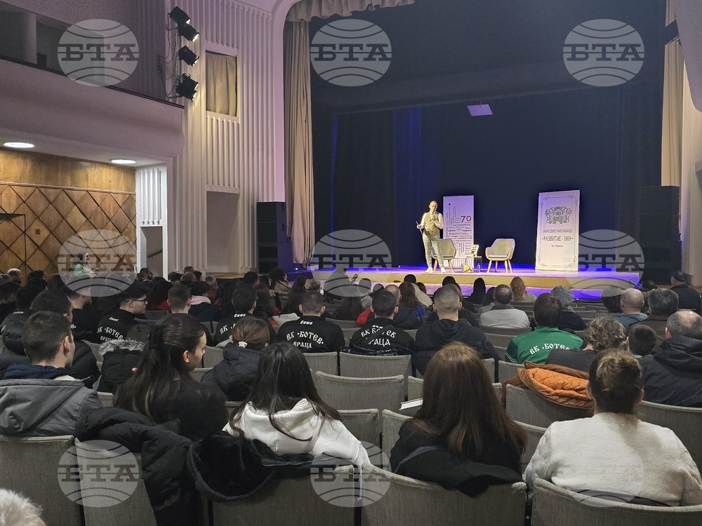 Враца - Владимир Николов - книга