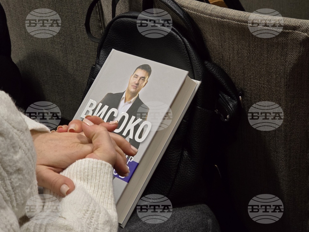 Враца - Владимир Николов - книга