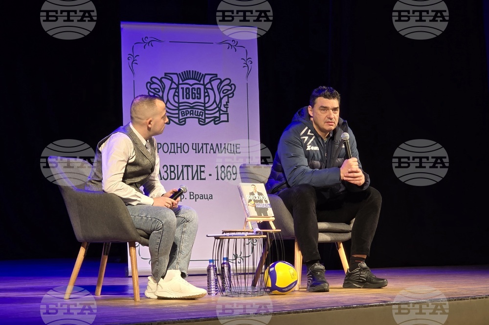 Враца - Владимир Николов - книга