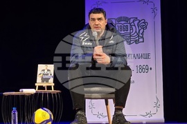 Враца - Владимир Николов - книга