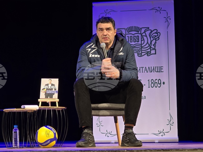 Враца - Владимир Николов - книга