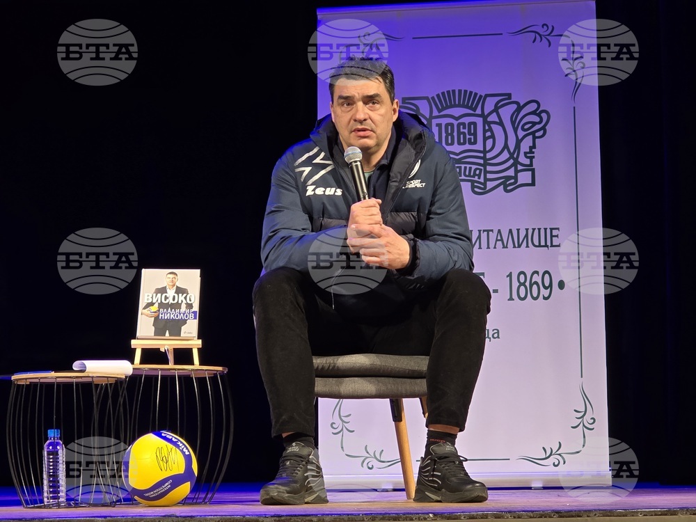 Враца - Владимир Николов - книга