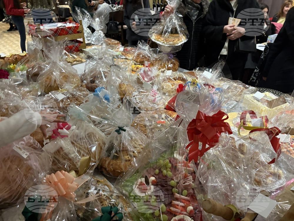 Самоков - благотворително събитие - Жени-ГЕРБ