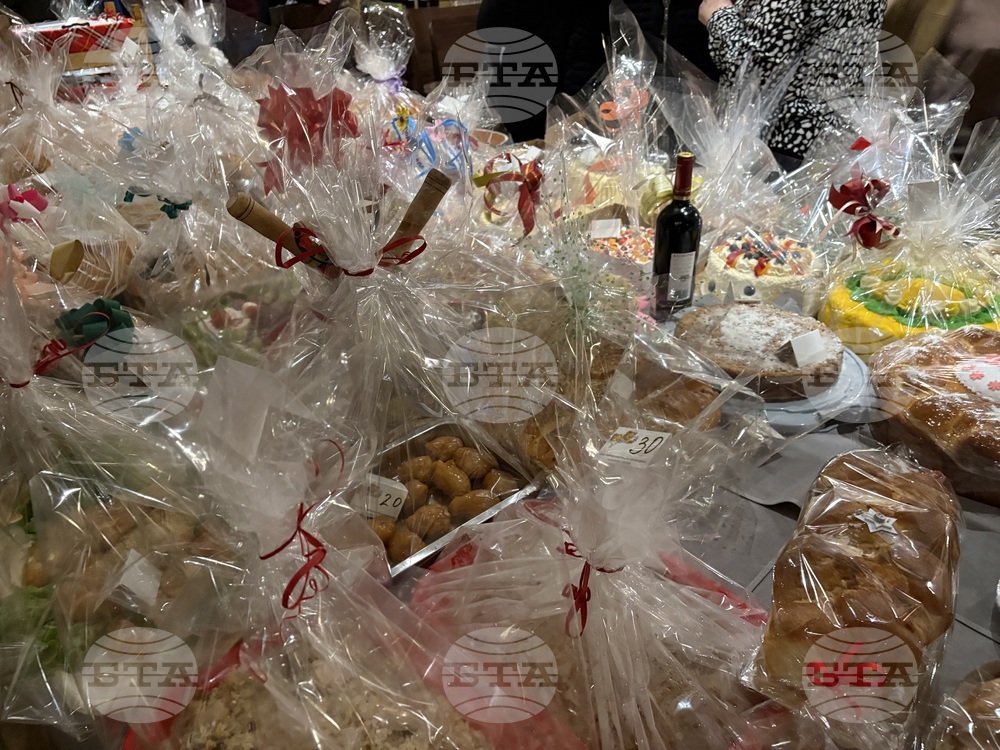 Самоков - благотворително събитие - Жени-ГЕРБ