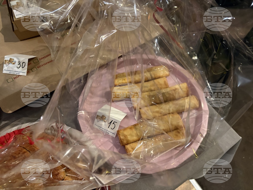 Самоков - благотворително събитие - Жени-ГЕРБ