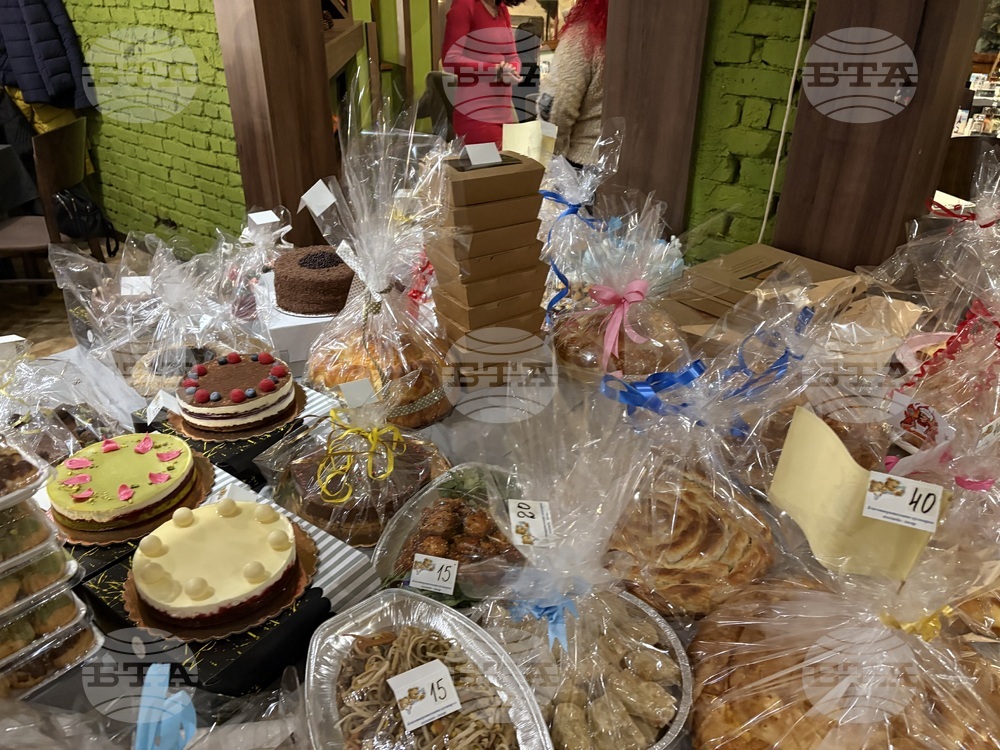 Самоков - благотворително събитие - Жени-ГЕРБ