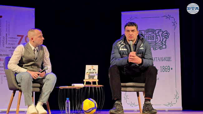 Истинската мотивация идва отвътре, а успехът изисква дисциплина, каза волейболистът Владимир Николов при представянето на книгата си във Враца