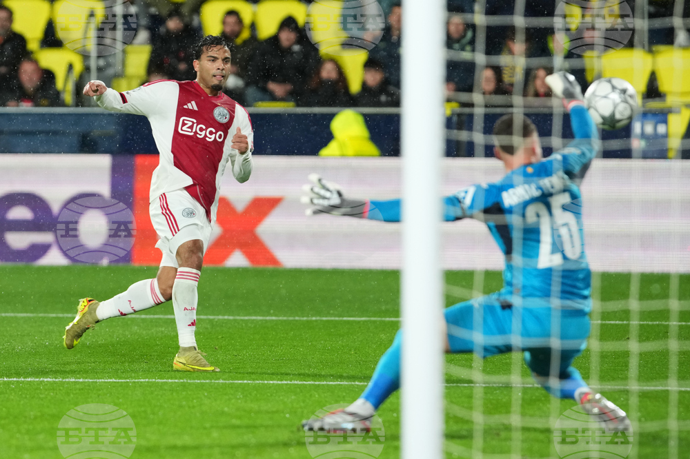 Spain Champions League Soccer