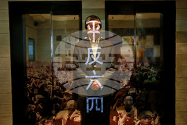 Hong Kong Tiananmen Trial What to Know