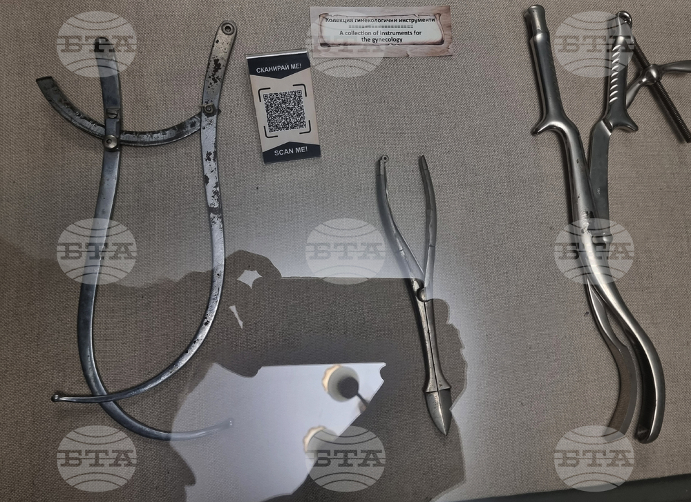 Варна - музей - Бабинден