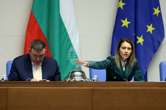 Народно събрание - заседание 