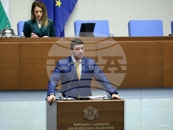 Народно събрание - заседание