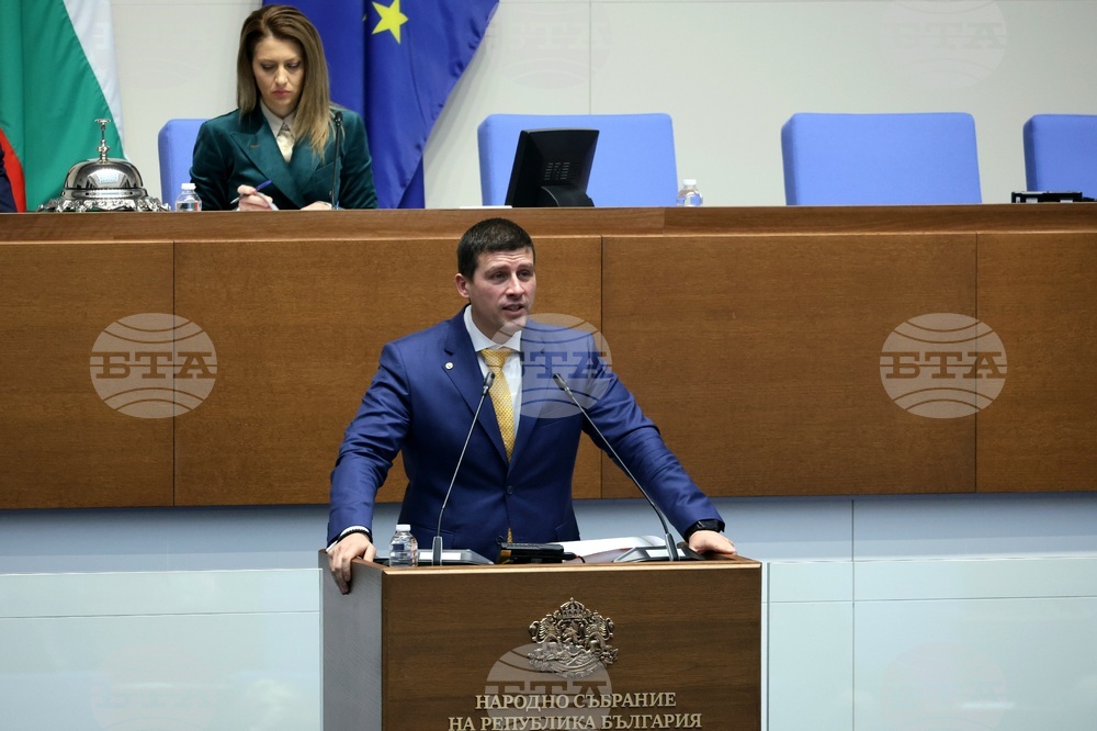 Народно събрание - заседание