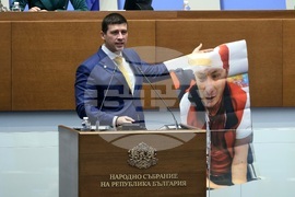 Народно събрание - заседание