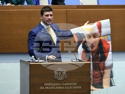 Народно събрание - заседание