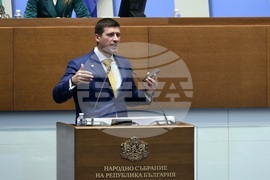 Народно събрание - заседание