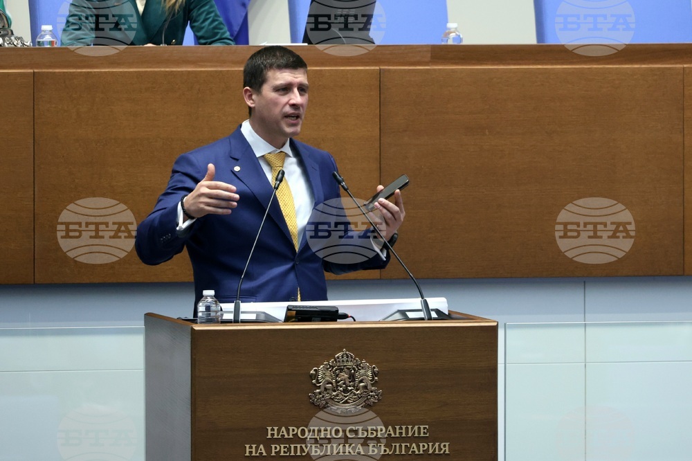 Народно събрание - заседание