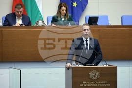 Народно събрание - заседание