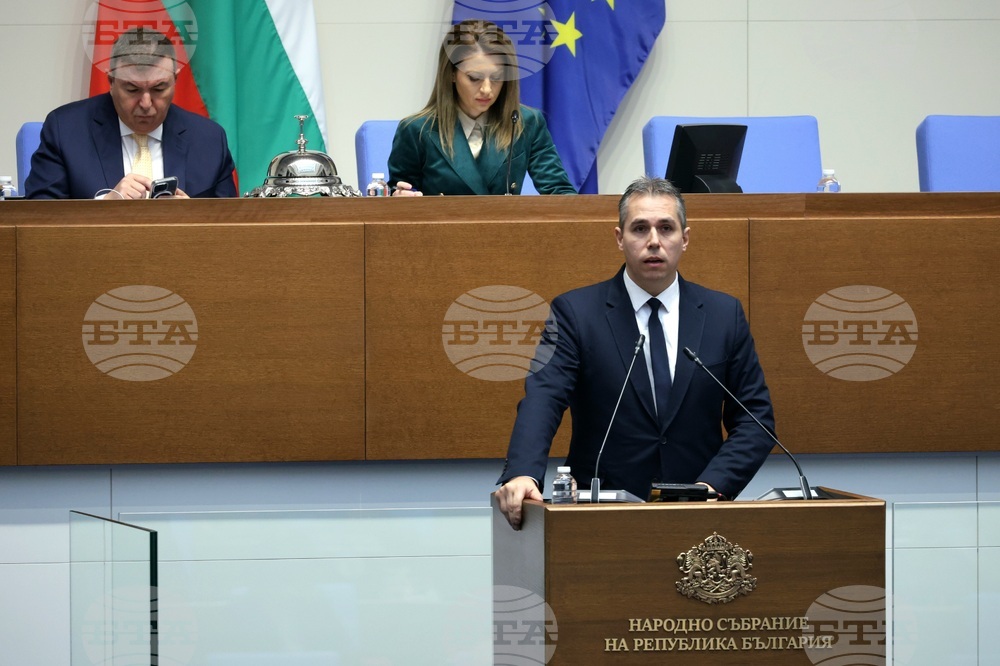 Народно събрание - заседание