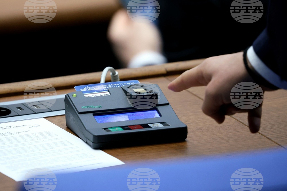 Народно събрание - заседание