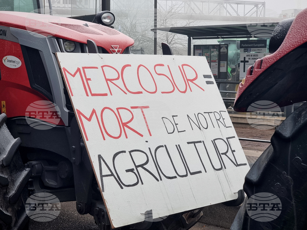 Франция - Страсбург - фермери - протест