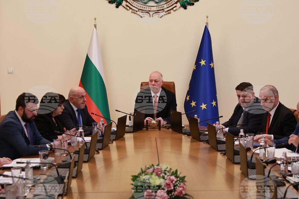 Министерски съвет - заседание